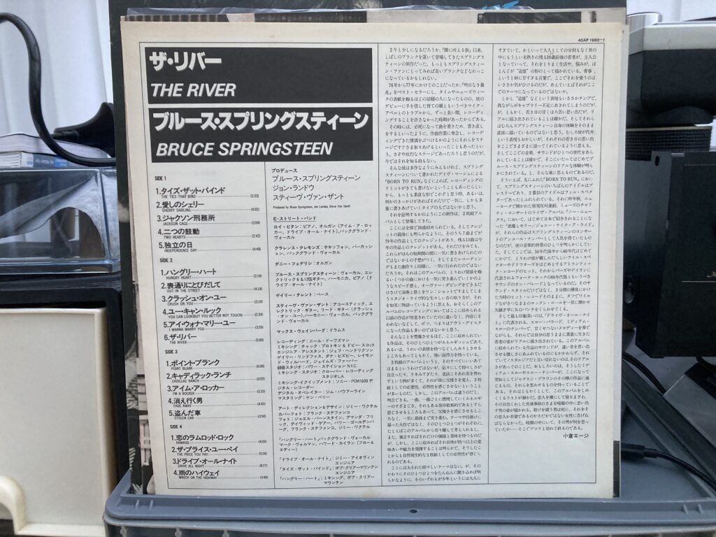 bruce springsteen - the river double vinyl album - japanese press