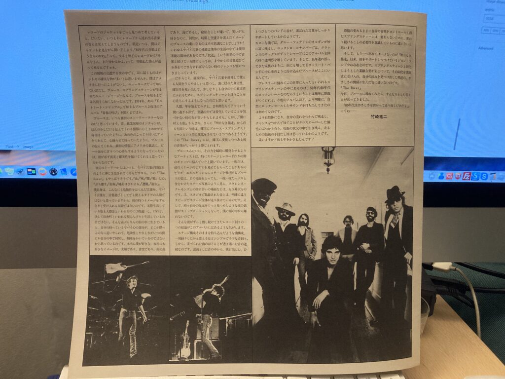 bruce springsteen - the river - Japanese press